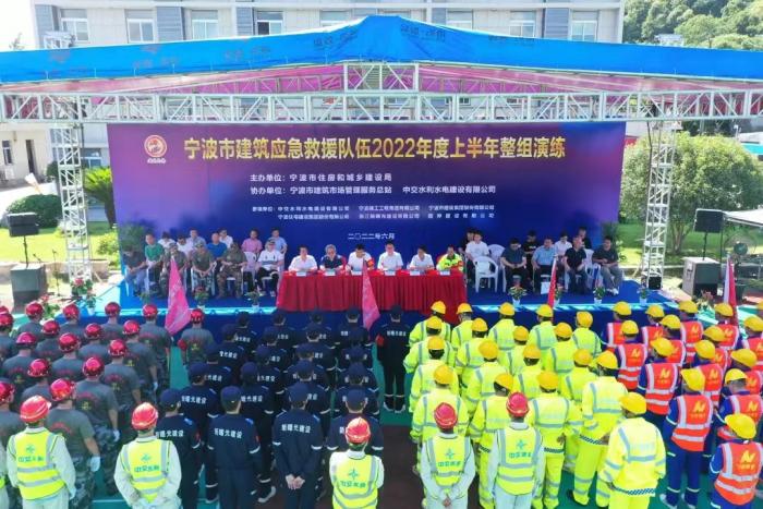 防汛防臺應急救援演練 筑牢安全防線     集團公司應急救援分隊參與2022年度上半年應急救援整組演練